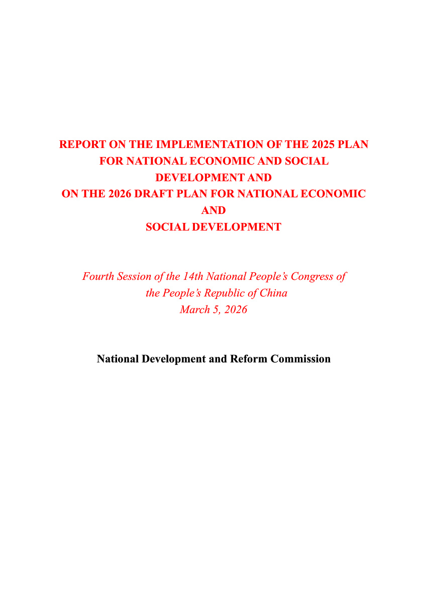 REPORT ON THE IMPLEMENTATION OF THE 2025 PLAN FOR NATIONAL ECONOMIC AND ...